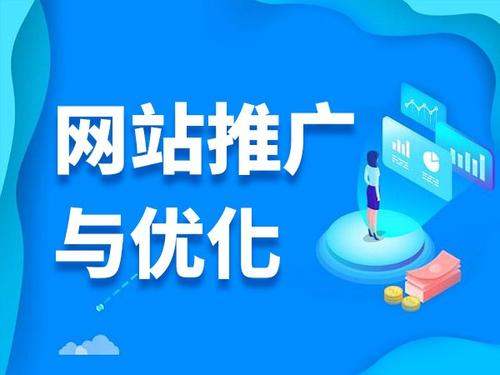 河东区街道电商类网络推广如何做才有更好的效果