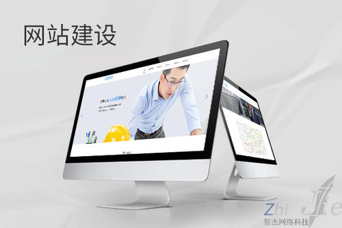 河东区街道网站建设公司分析网页设计如何提升吸引力