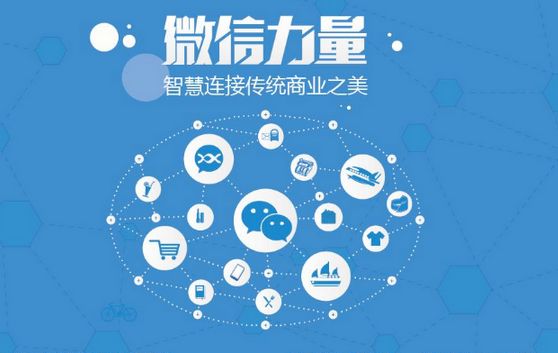 河东区街道微信开发可以帮助企业解决哪些难题？如何做呢？