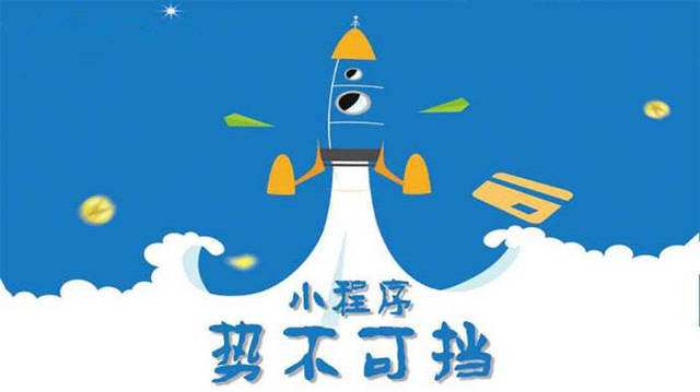 河东区街道微信小程序开发如何助力传统零售商突破经营难题