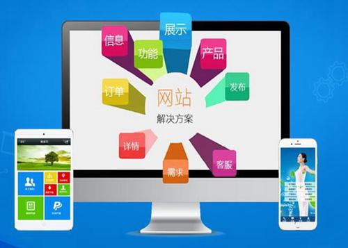 河东区街道如何进行网站设计才能突出产品的优势