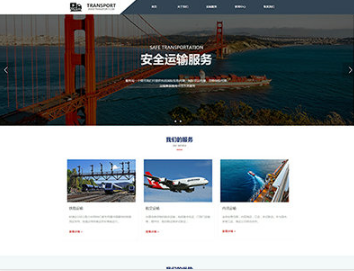 河东区街道物流运输