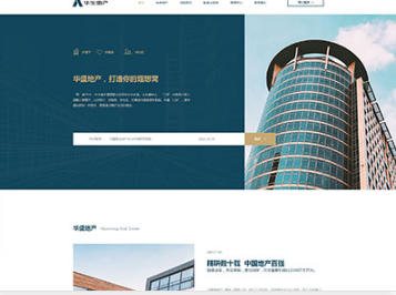 河东区街道华盛地产，打造你的理想窝
